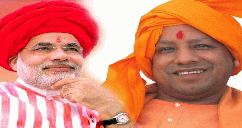 योगी आदित्यनाथ बोले- प्रधानमंत्री मोदी ने 6 वर्ष में देश में अराजकता के माहौल को समाप्त किया योगी आदित्यनाथ बोले- प्रधानमंत्री मोदी ने 6 वर्ष में देश में अराजकता के माहौल को समाप्त किया